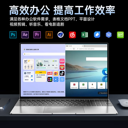 绝伦【2025款16代英特尔+AMD锐龙】大屏笔记本电脑高性能轻薄便携笔记本独显游戏本学生Ai办公设计网课 英特尔16代Ultra智能Ai+指纹背光-银色 16G运行+256G高速固态硬盘