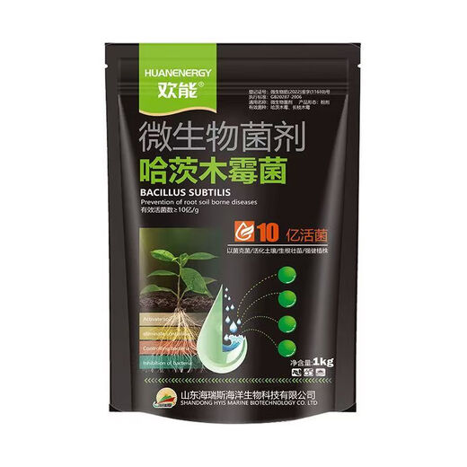 Huaneng Trichoderma harzianum agent Bacillus subtilis leaf surface water-soluble fertilizer anti-root rot microbial agent anti-death 1kg