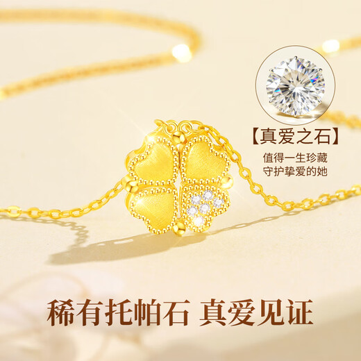 Lao Fengxiang gilt four-leaf clover silver necklace women's light luxury pendant jewelry Valentine's Day birthday gift for girlfriend and wife