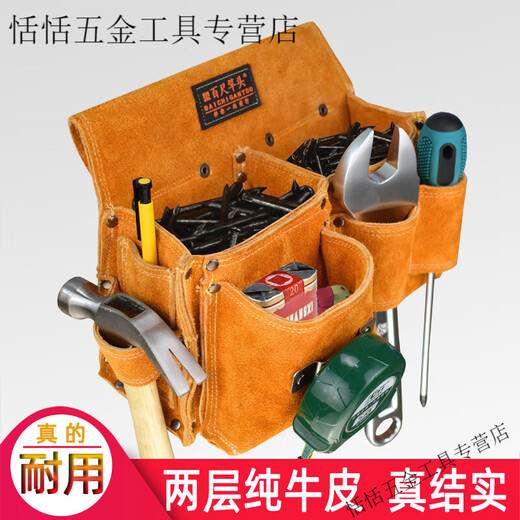 Yingtang Carpentry Nail Waist Pocket Nail Pocket Cowhide Carpentry Special Nail Bag Wear-Resistant Tool Bag Men's Multifunctional Waist Bag for Construction Site Yellow 1014 Double Pocket (Free Belt)