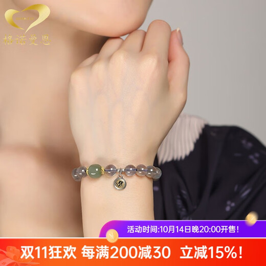 GONMCEAN moonstone bracelet for women's natal Buddha beads crystal bracelet Samantabhadra and Manjusri's natal year hand ornaments for women gift Fudo Myoyo (rooster) diameter 8mm