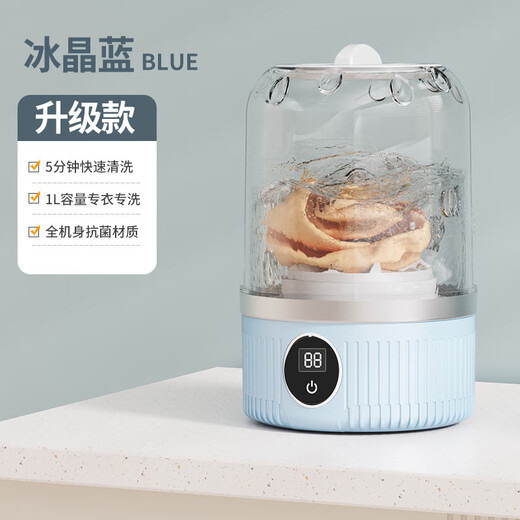 Xiaomi Baby Washing Machine Mini Laundry Cup Underwear Small Portable Sock Washing Machine Fully Automatic Home Dormitory Free Installation Light Blue-Low Version 1200mAH