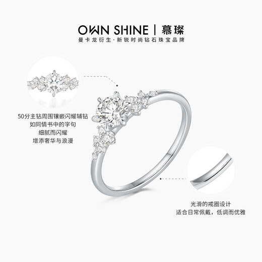 Mu Can (OWN SHINE) Official Authentic Berlin Love Letter Platinum Ring 60 Points Cultured Diamond Wedding Proposal Ring as a Gift for Girlfriend Main Stone 0.5ct 0.05 No. 13