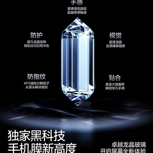 Flash magic suitable for Huawei pura80 tempered film Xiaomi 15 mobile phone film k80 extreme version 14 full screen mate70/60 dust-free box opporeno14 protective film full screen without white edges | second patch box 1 piece opporeno14pro