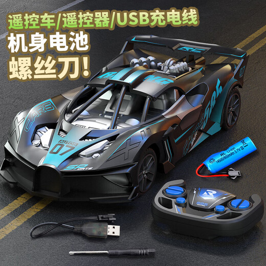 He Jiagong remote control car charging wireless racing car driftable mini small high-speed toy car for children and boys 21CM Bijadi sports car black and blue standard single battery life about 35 minutes freight insurance