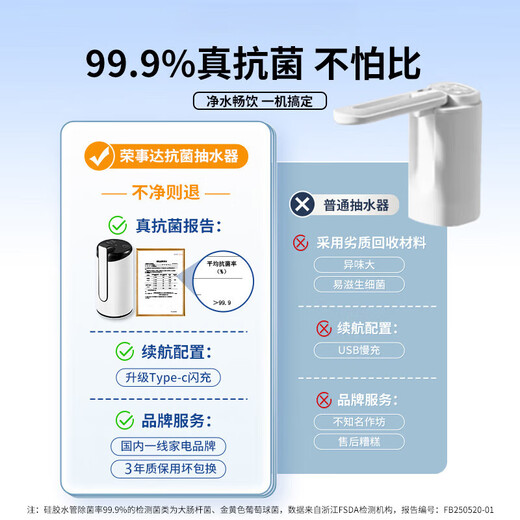Xiaomi Buyi wholesale bottled water pump electric water dispenser household rechargeable drinking water pump automatic folding water dispenser electric water pump - black
