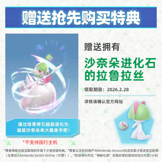 Nintendo Switch game cartridge NS game software brand new original overseas version in stock Pokemon Pokemon Legend Z-A za Hong Kong version Chinese