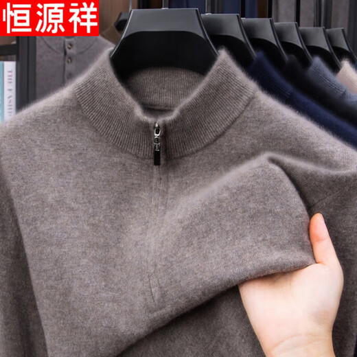 Hengyuanxiang wool sweater men's 100 pure wool autumn and winter half zipper stand collar bottoming sweater middle-aged men's sweater