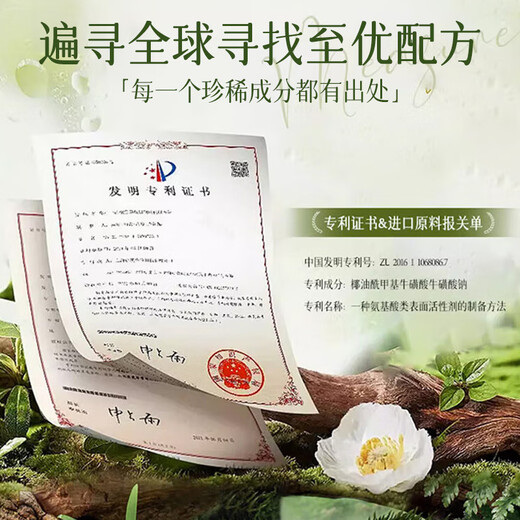 DR.DT jasmine white tea shower gel 850ml long-lasting fragrance for men and women 72 hours body oil control moisturizing and mite removal