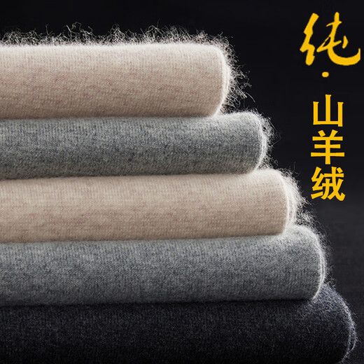 KING DEER Pure Cashmere Pants Men's Thickened Warm Pants Women's Thin Style High-waisted Slim-fitting Bottoming Wool Pants Winter Extra Style - Men's Camel L 170 (Pure Cashmere)