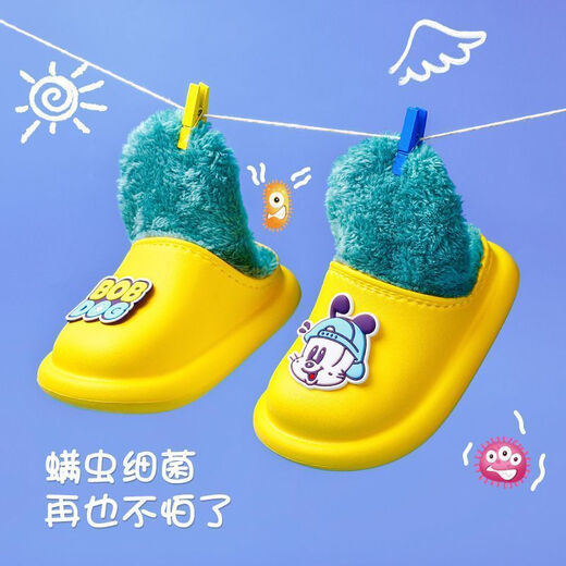 Babu Dou children's cotton shoes, non-slip and waterproof, baby indoor winter plus velvet, boys' home, girls' heel cotton slippers, upgraded version of beige heel, 20.5 cm inner length, size 210, suitable for feet 19.5cm long