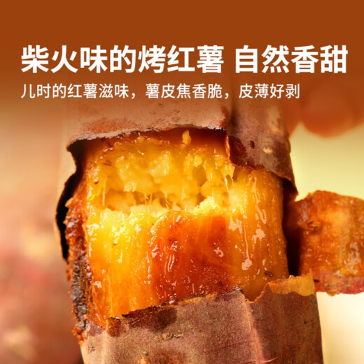 Authentic high-quality sandy tobacco potato No. 25 air fryer roasted sweet potato, oily sweet potato, autumn and winter roasted potato, essential for cooking porridge, high-quality fruit (3 taels - 8 taels) with box 2Jin Jin is equal to 0.5 kg