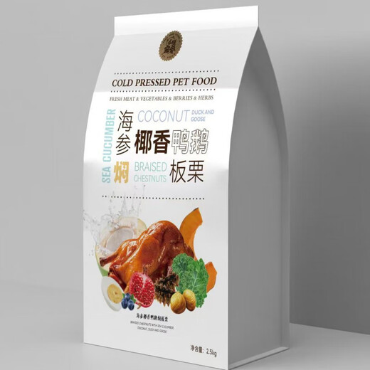 Eternal love, natural additive-free low-temperature cold-pressed dog food, cold-extract condensation, easy-to-digest small particles, oysters, rabbits, pigeons, double thistles and gentian (soothes the liver, promotes gallbladder, moisturizes the intestines and protects the pancreas) 100g