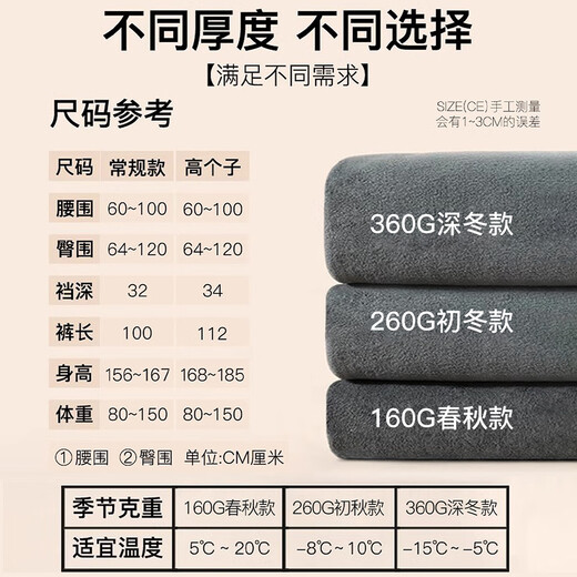 Catman high waist warm belly leggings for women 2025 new winter thickened seamless black pressure leg slimming tights