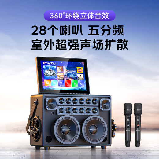 SANSUI Q60pro outdoor karaoke dedicated karaoke speaker home KTV audio set karaoke all-in-one machine home singing machine full set of equipment mobile smart Bluetooth musical instrument speaker