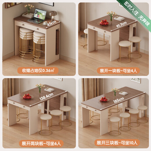 Isabel movable island integrated dining table small apartment home simple restaurant retractable storage with socket folding dining table one table and two chairs丨1.8cm thick solid wood countertop ENF pure grade solid wood-nearly 0 formaldehyde