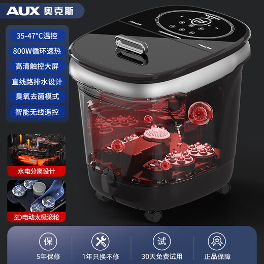 Oaks Foot Bath Bucket Foot Bath Massage Foot Basin Heated Automatic Massage 2025 Foot Bath and Massage All-in-One Intelligent Constant Temperature Foot Therapy Practical Birthday Gift for Parents and Elders Top Flagship Model Tai Chi Electric Roulette + Ozone Sterilization + Water and Electricity Separation 2025 Upgrade Birthday Gifts for Parents, Women, Men, Elders