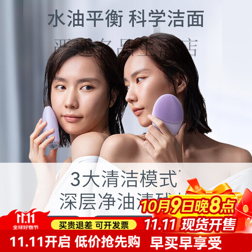 Filo 4 Luna Facial Cleanser, Silikon-Gesichtsreiniger, reinigendes, Schönheits- und Reinigungsartefakt für Mischhaut (Grasgrün)