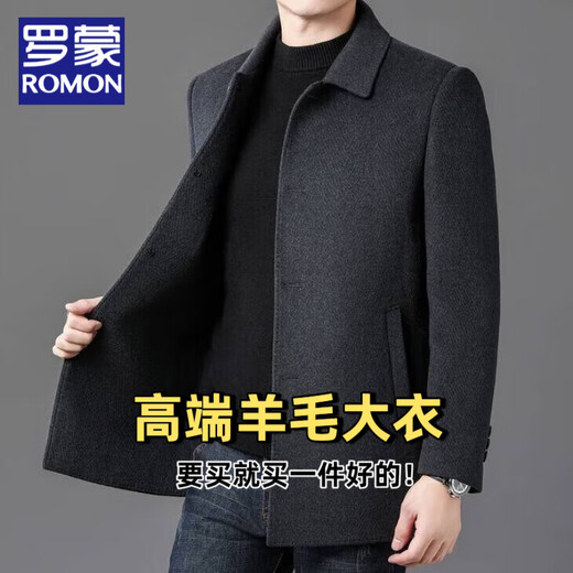 ROMON Men's Double-Sided Wool Woolen Coat Winter Mid-Length Dad's Wear Removable Down Liner Middle-aged Jacket Men Gray (53% Wool) 96606 L (175) Recommended Weight 125-135Jin Jin is equal to 0.5 kg