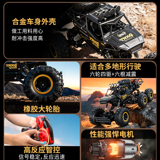 4DRC children's remote control car four-wheel drive off-road racing 3-6-8-10-12 years old boy electric toy male birthday gift