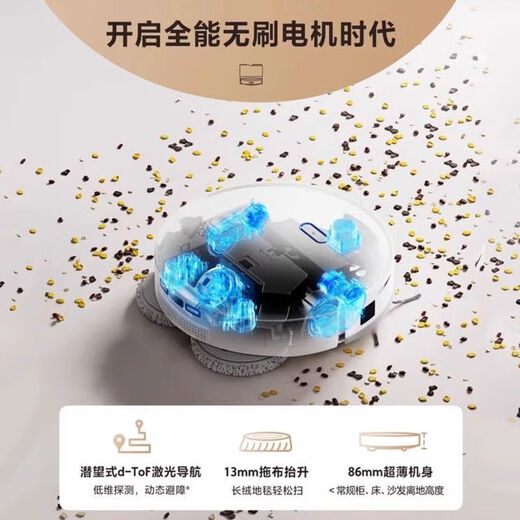 海尔扫地机器人M12扫拖一体全自动清洁集尘热风烘干超薄DTOF导航 海尔扫地机器人M12