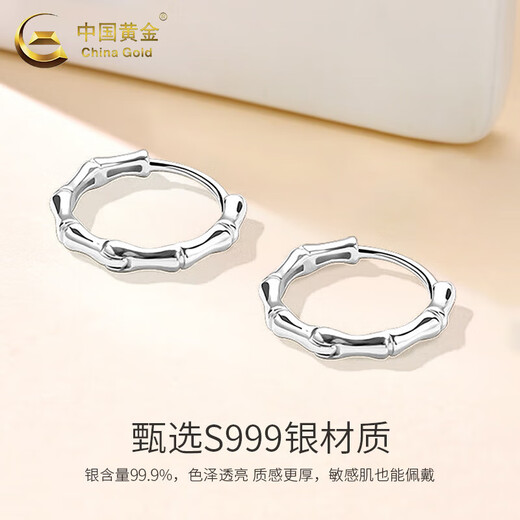 CHINA GOLD Bamboo Earrings Pure Silver Unique Earrings for Men and Women New High-end Valentine's Day Birthday Gifts for Girlfriends and Wife Jingsuda 999 Silver Bamboo Earrings Brand Gift Box