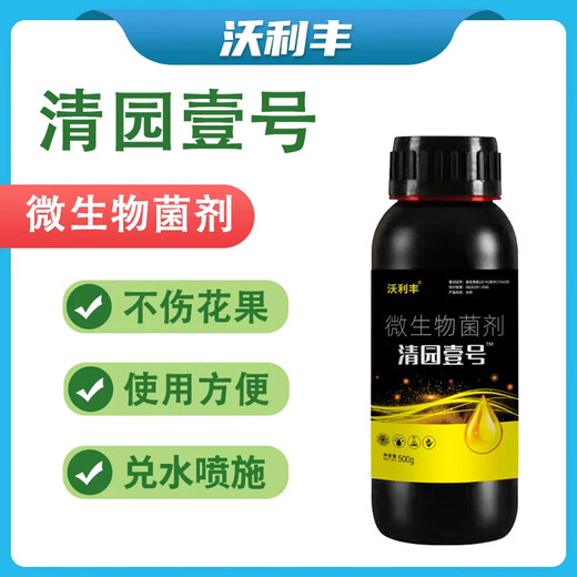 Wolifeng Orchard Garden Cleaning Agent No. 1 Big Black Bottle 180 Fruit Tree Special Anti-Stress Recovery Tree Will Eliminate Brachymicrobial Bacteria 500g*1 Bottle