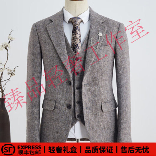 SUSTYLEG Light Luxury Brand Wool Suit Men's Suit Wedding Dress Thick Herringbone Pattern Slim Fit Three-piece Suit Light Brown 50% Wool 3XL