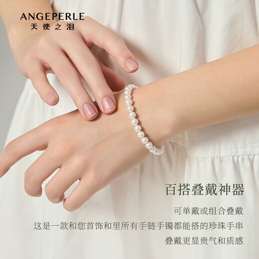 Angel's Tears Freshwater Pearl Bracelet, Nearly Perfect Round, Strong Light, Versatile Stretch Cord Bracelet, Stackable, Great Gift for Girlfriend, Best Friend