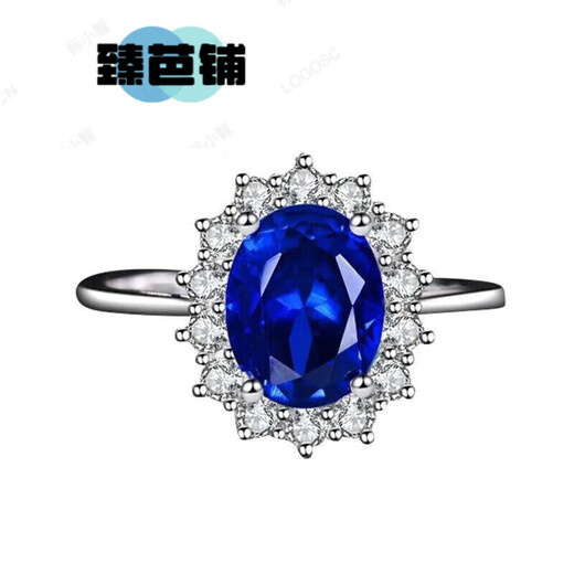 Zhenbapu (zhenbapu) precious color tanzanite orthochromatic sapphire jewelry ring women's red crystal Chinese Valentine's Day 0 carat No. 8