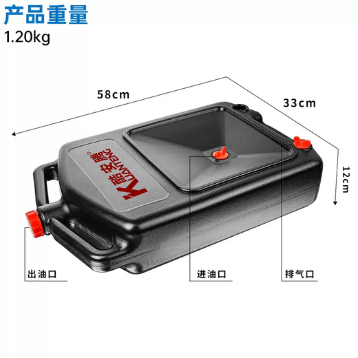 Yusen Yiku Itan oil collection barrel connecting oil barrel gear oil waste oil recovery barrel 12 liter oil barrel auto repair and maintenance tools 12L waste oil collector (export model)
