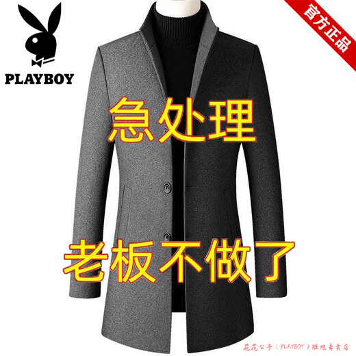 Playboy windbreaker jacket men's mid-length high-end autumn and winter 2025 woolen business woolen lapel trend new model High quality - 20 gray mid-length style Loss processing 2XL 125-140Jin Jin equals 0.5 kg