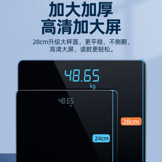 Sawang German weight scale electronic scale for home small and accurate weighing of the human body, dedicated for home charging, distinguished charging model, load-bearing 360Jin Jin is equal to 0.5kg/LED hidden screen/jade black