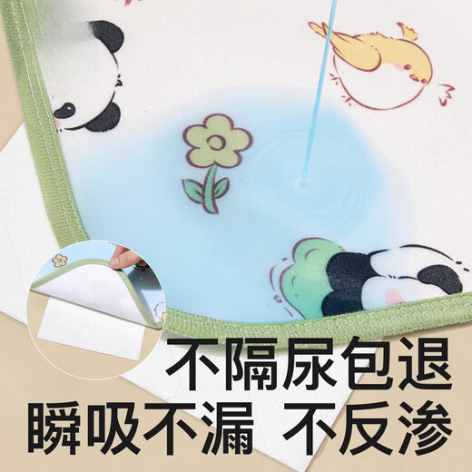 Jingkodi baby diaper pad large size waterproof washable cotton children's whole bed diaper sheet care diaper pad A type skin-friendly fabric 7A cute panda 50x70cm