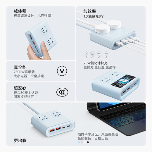 Orrick 25w socket small square brick desktop charging station multi-function plug-in student dormitory special plug-in suitable for Apple Huawei Xiaomi 1.8 meters white