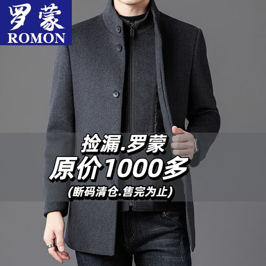 ROMON autumn and winter double-sided woolen coat with removable liner for middle-aged and elderly men, thickened stand-up collar wool mid-length coat for men, gray thickened 3XL (recommended 165-180Jin Jin equals 0.5kg)