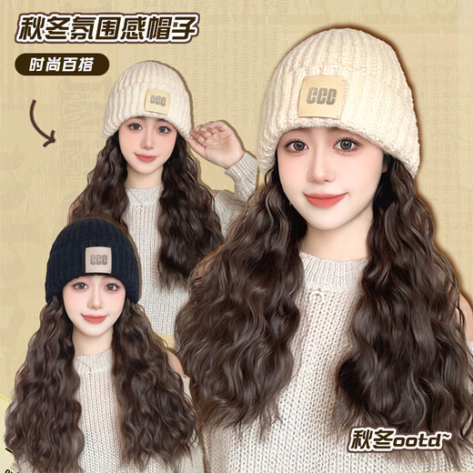 Tingzi wig knitted hat wig all-in-one women's 2025 autumn and winter new fashion natural simulated human hair wool wig hat C standard beige wool hat wool roll cold brown + care set