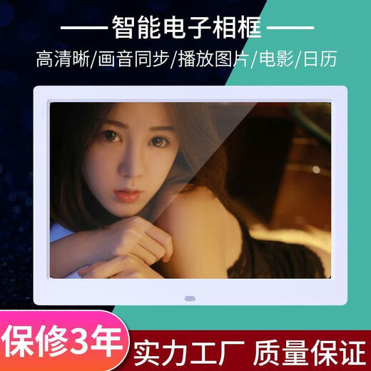 Marco de fotos digital audiovisual de alta definición en color Álbum de fotos electrónico 7/8/10/12/14/15/17/19/22 pulgadas Reproductor publicitario Alta definición de 19 pulgadas sin memoria