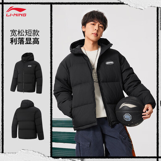 Li Ning Fanwu丨Kurze Daunenjacke Herren 2025 neue trendige Mode vielseitige Sportjacke AYMV799