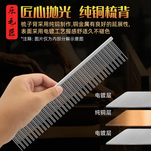 Le Maojiang pet comb to remove floating hair and open knots, British short and long hair cat and dog comb, long and short needle double tooth row comb, silver double tooth cat comb length 19cm (medium and long hair cats)