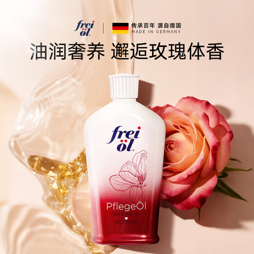 Freiol Rose Body Oil 125ml Moisturizing Fragrance Essential Oil Massage Body Essence Oil Woody Rose Fragrance