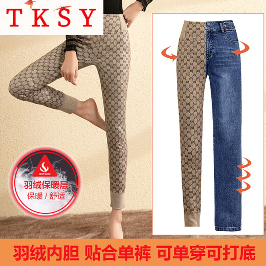 TKSY High Waist Removable Liner Denim Down Pants Women's Winter Outerwear Straight Leg Loose Large Size Fashionable Slim Wide Leg Pants Blue Down 4XL 32