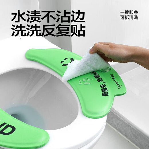 Lele Eucalyptus Toilet Cushion, universal for all seasons, no-wash, waterproof, winter household toilet seat cushion, odor-retaining fragrance