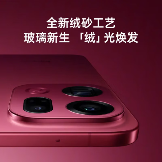 OPPO Find X9 Pro, the same model as Sun Yingsha, new camera phone, Hasselblad 200 million telephoto lens, super dynamic outsole main camera, 7500mAh 5G smartphone, chasing red, 12GB+256GB