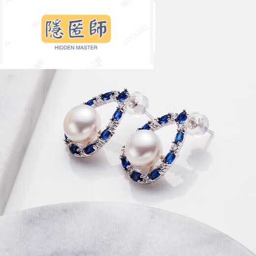 Hidden Master Oliveira Freshwater Pearl Three-piece Set 3 Pendant Earrings Ring Exquisite Gift Box Beautiful Gift Box Beautiful Gift Box Packaging