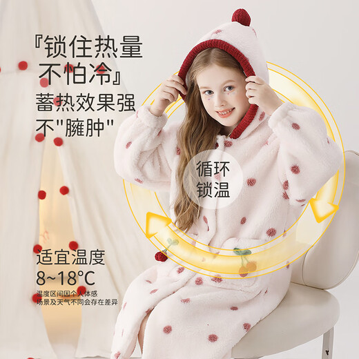 云想衣儿童睡衣秋冬季女童睡衣睡袍A类保暖甜心波点樱桃北美绒睡袍M码