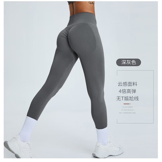 New high-waisted hip-raising and abdominal-controlling fitness pants, sports high-elasticity, quick-drying, tight-fitting Pilates slimming yoga pants for outer wear, black L