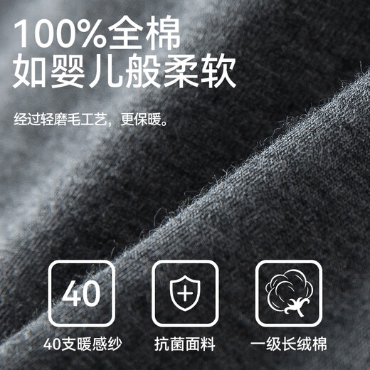 YaYa thermal underwear men's Xinjiang long-staple cotton 100% cotton 10A antibacterial comfortable thickened autumn clothes and long trousers set