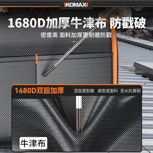 Komax tool bag, sturdy and durable portable accessory bag, canvas electrician repair handbag, large capacity storage bag 14 inches