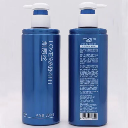 Levi's Curl Conditioner Original Blue Crown Spring Lotion Moisturizing and Fluffy Anti-frizz Soft Styling Repair Elastic Curly Hair Styling Care Curl Lotion (Two Bottles)